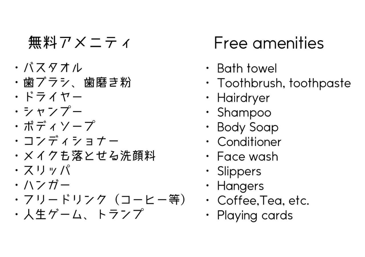 1組貸切りの宿 Popotel 2 -Nikai 二階- 마츠모토 외부 사진