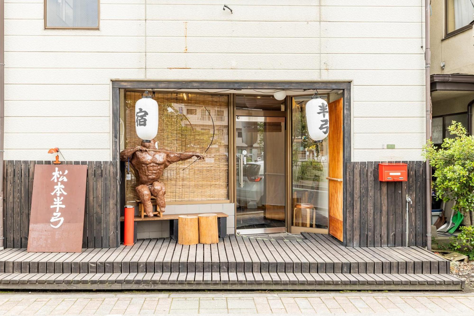 1組貸切りの宿 Popotel 2 -Nikai 二階- 마츠모토 외부 사진